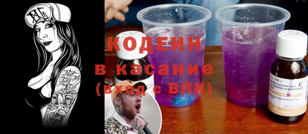 COCAINE Верхнеуральск