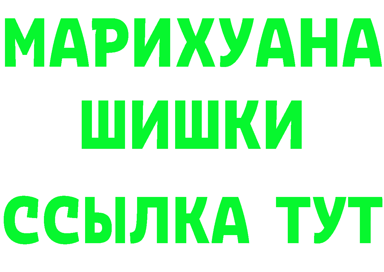 Как найти наркотики? это формула Бобров